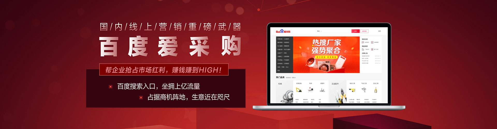 江华信息流推广