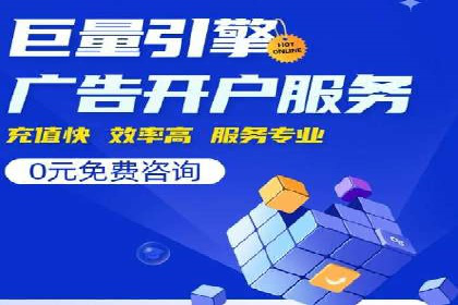 企业如何通过竞价SEM托管实现增长
